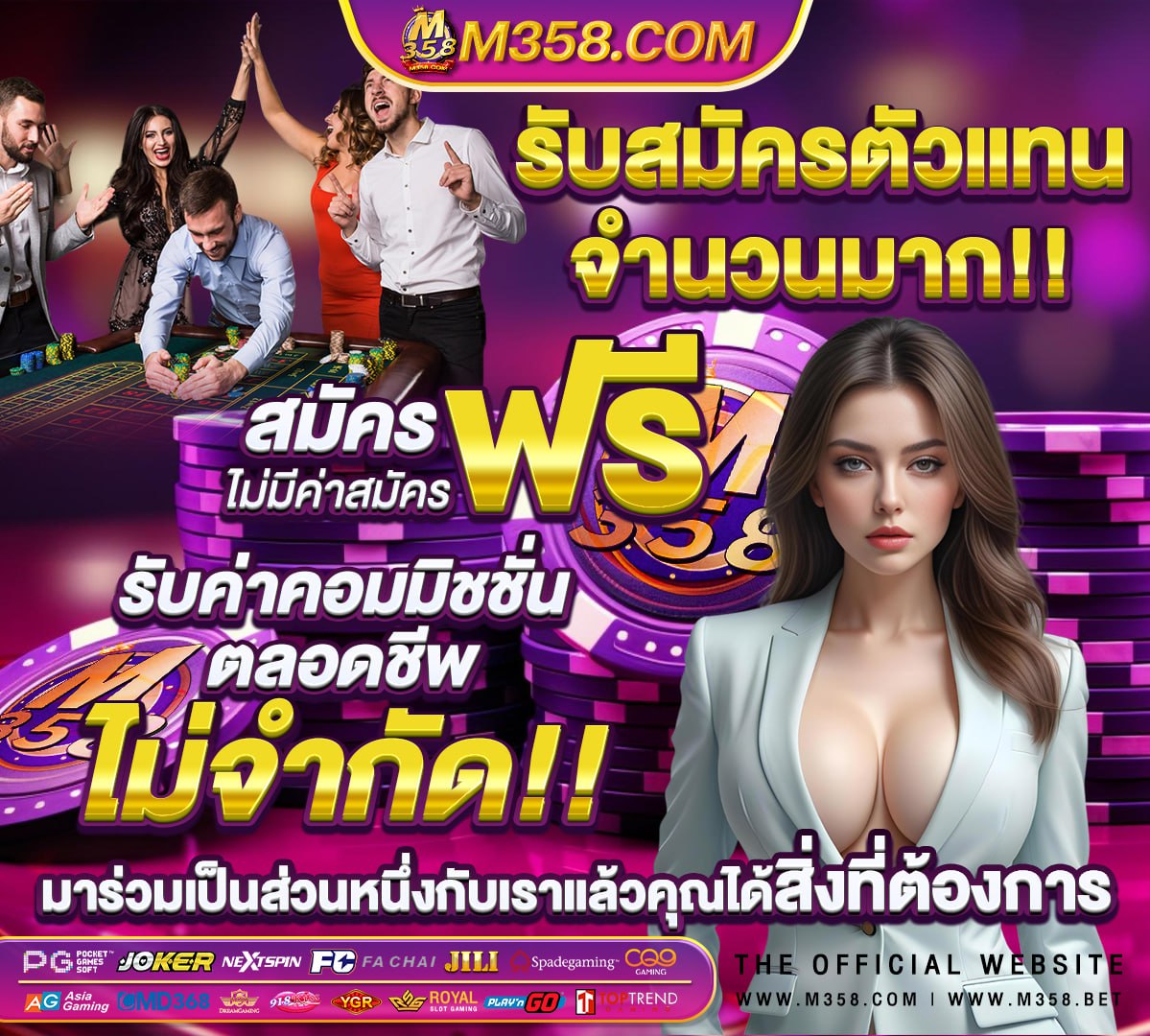 โทรศัพท์ เล่น เกม